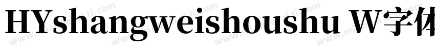 HYshangweishoushu W字体字体转换